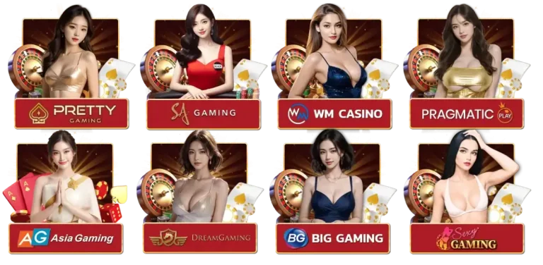 รวมค่ายเกม ok 789